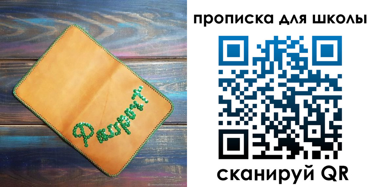 прописка поиск в Рязани